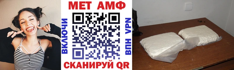 АМФЕТАМИН 97%  Нижний Ломов 
