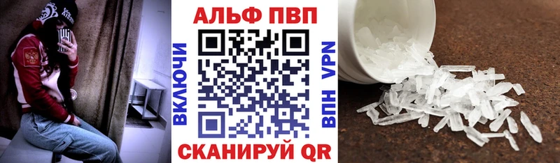 kraken как зайти Нижний Ломов А ПВП VHQ цена