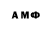 АМФЕТАМИН 98% Orisphera