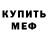 Кетамин VHQ Irina Zhogan