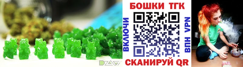 Cannafood марихуана хочу дарк нет состав Нижний Ломов