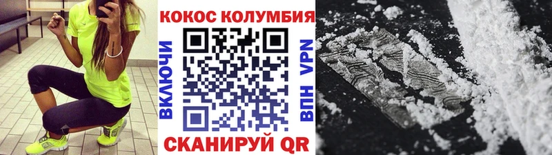 COCAIN 98%  площадка как зайти  Нижний Ломов  мега  