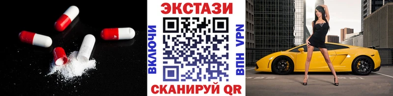 Экстази ешки  Нижний Ломов 