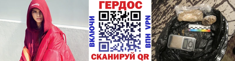 Героин Афган  маркетплейс официальный сайт  Нижний Ломов 
