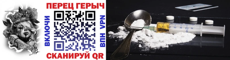Героин Heroin Нижний Ломов