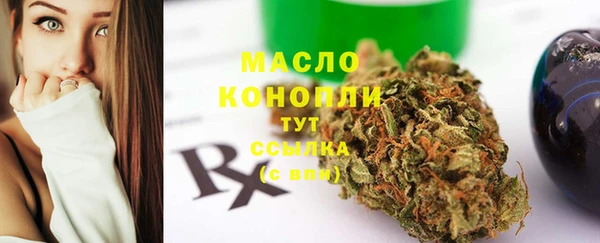 амфетамин Магас