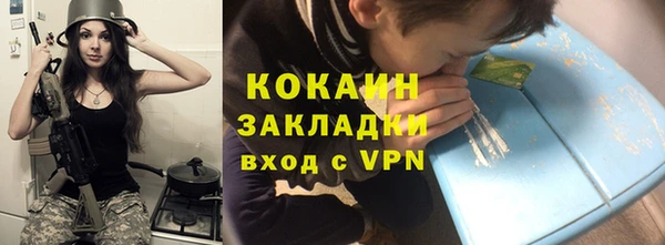 герыч Липки