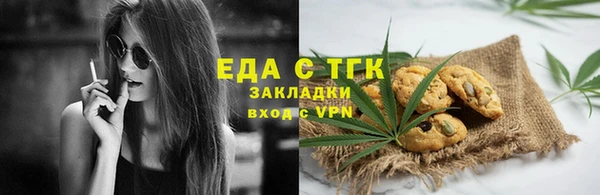 гидра Майский