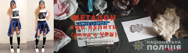 кокаин VHQ Лихославль