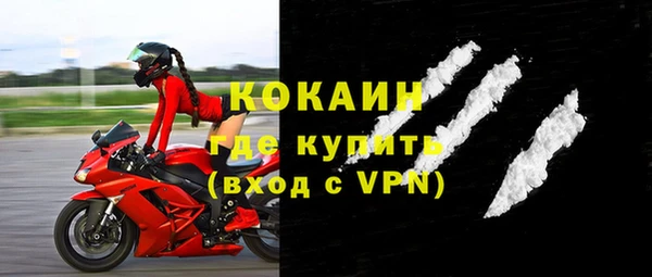 амфетамин Магас
