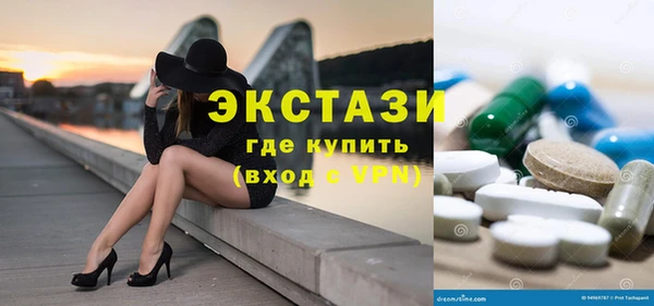амфетамин Магас