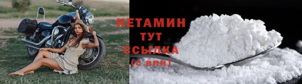 амфетамин Магас
