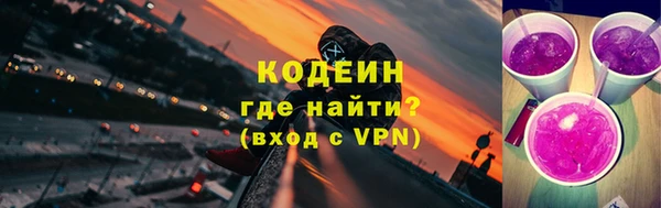 кокаин VHQ Лихославль