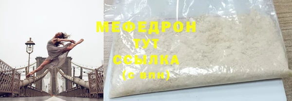 мдпв Лиски