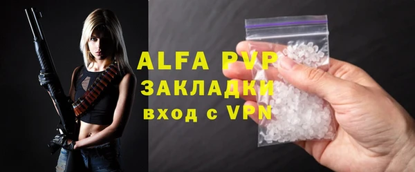 амфетамин Магас