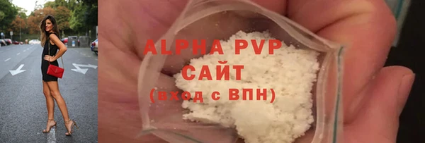 ALPHA PVP Володарск