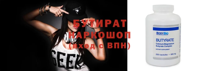 герыч Липки