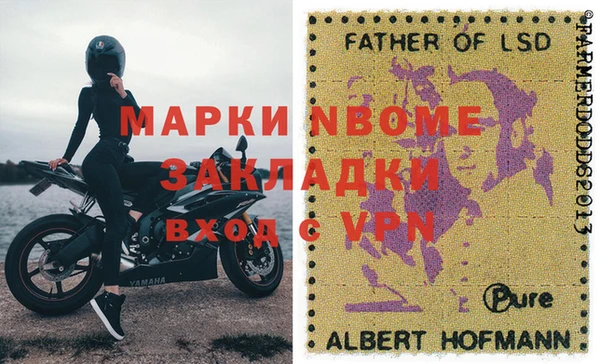 кокаин VHQ Лихославль