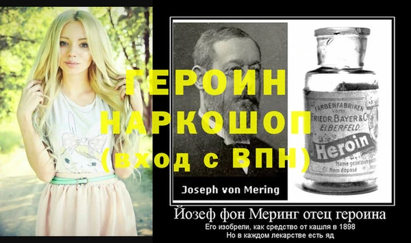 мдпв Лиски