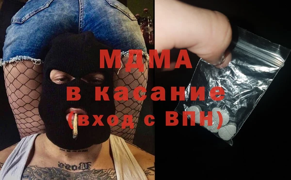 амфетамин Магас
