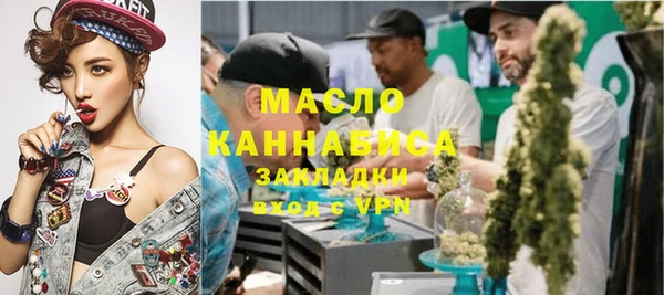 амфетамин Магас