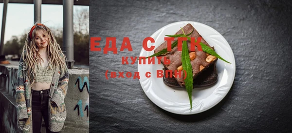 амфетамин Магас