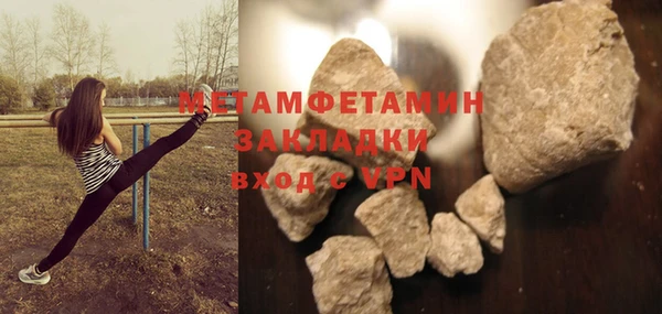 гашиш Бердск