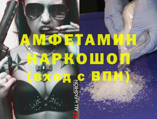 амфетамин Магас