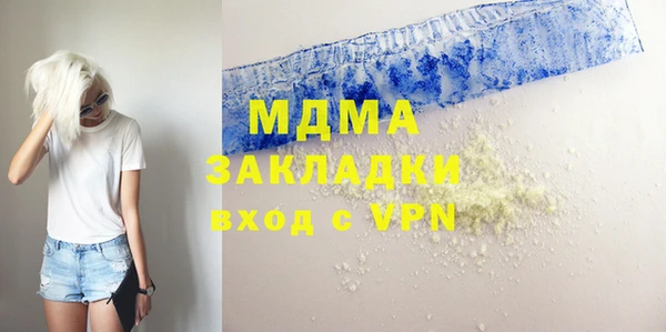 гидра Майский