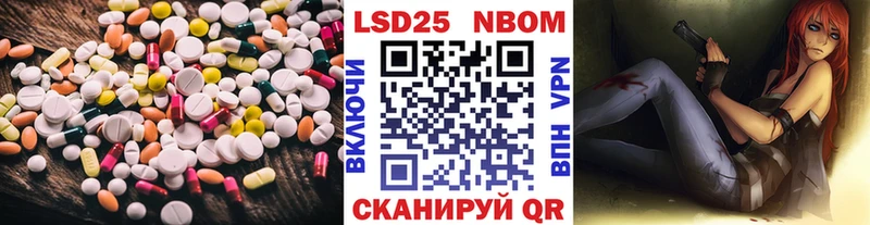ЛСД экстази кислота  Нижний Ломов 