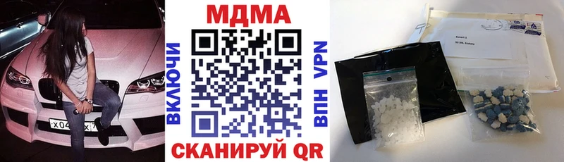 MDMA crystal Нижний Ломов
