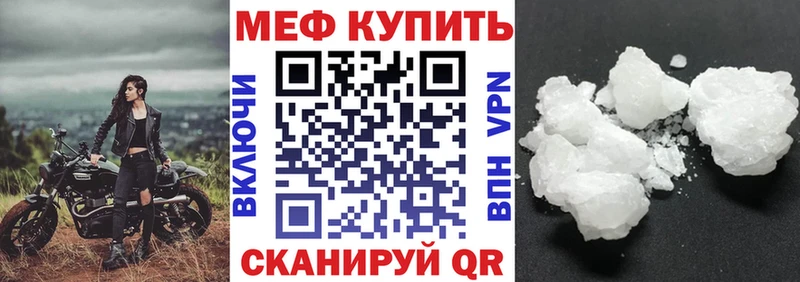 где купить наркоту  Нижний Ломов  Меф мяу мяу 
