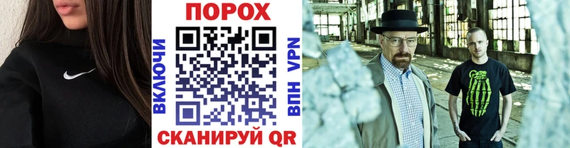 площадка телеграм  Нижний Ломов  Метамфетамин винт 