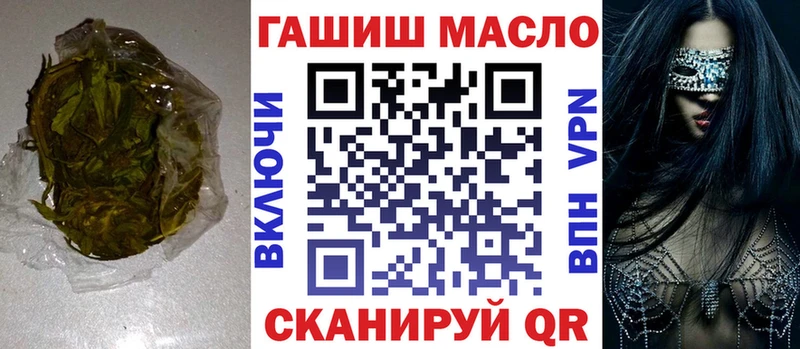 блэк спрут зеркало  Нижний Ломов  Дистиллят ТГК THC oil 